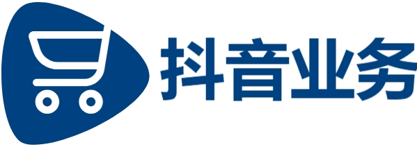 DY业务24小时最低价,抖音24小时秒到自助服务平台,抖音点赞充值秒到账